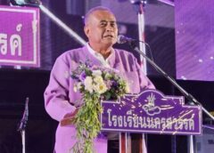 นครสวรรค์ I อดีต สส. และ สว. สมเกียรติ ประธานเปิดงานราตรีม่วงขาว 66 ศิษย์เก่าหลายรุ่นรวมตัวมาแน่น