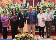 นครสวรรค์ I อบจ.จัดอบรมพัฒนาบุคลากร โรงพยาบาลส่งเสริมสุขภาพตำบล ระบบสารบัญอิเล็กทรอนิกส์