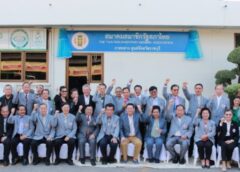 ราชบุรี I รัฐมนตรีช่วยว่าการกระทรวงพาณิชย์ เปิดป้ายสมาคมสมาชิกรัฐสภาไทย
