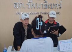 นนทบุรี I สาวพนักงานคลินิกหมอชื่อดังโร่แจ้งตำรวจถูกไล่ออก สาเหตุแค่กล่าวหาว่านินทาเพื่อนในคลินิก