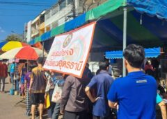 อุดรธานี I ชาวเวียดนาม พร้อมใจตั้งโรงทานแจกอาหาร ถวายเป็นพระราชกุศล “วันพ่อแห่งชาติ”