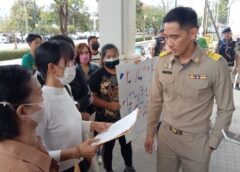 มุกดาหาร I บรรดาแม่ค้าพ่อค้าตลาดอินโดจีนวอนนายกเศรษฐาช่วยด้วย