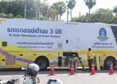 ชลบุรี I สัตหีบ เปิดโครงการคัดกรองมะเร็งเต้านมโดยเครื่องเอกซเรย์เต้านมเคลื่อนที่ Mammogram