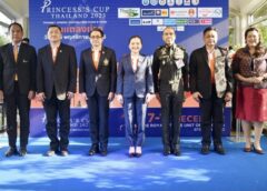 จัดใหญ่ ขี่ม้า ปริ้นเซส คัพ ไทยแลนด์ 2023