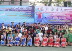 เปิดฉากแล้ว ซอฟท์เทนนิส ปูพื้นฐาน ประถม – มัธยม ที่ ม.เทคโนโลยีราชมงคล