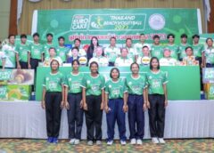 สมาคมลูกยางแถลงจัดศึก “ยูโร่เค้ก” ไทยแลนด์ บีช วอลเลย์บอล 2023