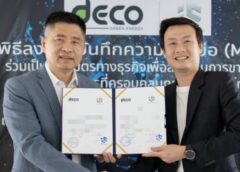 เดโก้ จับมือ เซ็น MOU ไอซี เอนเนอร์จี กรุ๊ป ผนึกกำลังขยายศูนย์กระจายสินค้าและบริการหลังการขายครอบคลุมทั่วไทย