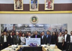 “โครงการประกันภัยอุบัติเหตุ คุ้มครอง เครือข่ายอาสาสมัครป้องกันไฟป่า (อส.อส.)