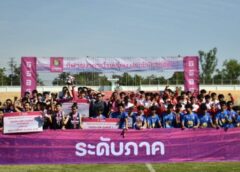 วชิราลัย ครองแชมป์สาขา 3 ภาค 8 กีฬาธนาคาร ร.ร.ธนาคารออมสิน