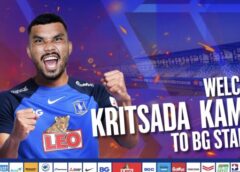 เสริมความแข็งแกร่ง