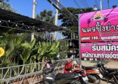 นครสวรรค์ I ชวนชิมปิ้งย่างร้านลับ “ นครปิ้งย่าง “ ชาบู – หมูกระทะ น้ำจิ้มสูตรลับรสเด็ด ( สูตรคุณยาย )
