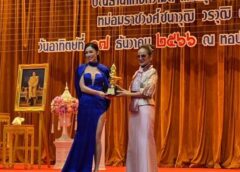 ผอ.ฟ้า มอบรางวัล แพมมี่ สุทธิดา นักแสดงในบทบาท ผีใบข้าวจากหนัง”สัปเหร่อ” 700 ล้านศิลปินดีเด่นแห่งปี