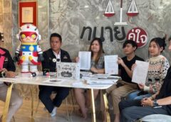 นนทบุรี I กลุ่มตัวแทนนักสะสมตุ๊กตาอาร์ททอยเกือบ 10 คน ร้องทนายดังหลังถูกหลอกซื้อสินค้า