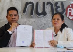 นนทบุรี I ป้าวัย 59 ปีร้องทนายรณรงค์ หลังทำลอตเตอรี่รางวัลที่ 1 ที่เซ็นชื่อนามสกุล เบอร์มือถือ สลักหลังไว้ 4 ใบ หายไปขณะเดินในตลาดสด