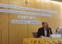 ศรีสะเกษ I ป.ป.ช. จัดกิจกรรมระดมความคิดเห็นประเด็นความเสี่ยงเกี่ยวกับงบเงินอุดหนุนเฉพาะกิจขององค์กรปกครองส่วนท้องถิ่น