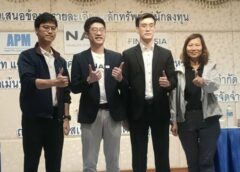 ราชบุรี I บมจ. แนท แอบโซลูท เทคโนโลยีส์ นำเสนอข้อมูลแนะนำเบื้องต้นของการเสนอขายหุ้นไอพีโอ