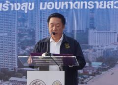 ชลบุรี I กรมเจ้าท่า จัดกิจกรรม “คมนาคมส่งยิ้ม เจ้าท่าสร้างสุข มอบหาดทรายสวยสู่ประชาชน” @ ชายหาดจอมเทียน