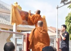 อุดรธานี I หลวงพ่อเจริญ MOU ถ่ายทอดภูมิปัญญาทางวัฒนธรรมกลองกิ่งและกลองยาว
