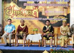 สุพรรณบุรี I เชิญเที่ยวงานอนุสรณ์ดอนเจดีย์และชมการแสดงสงครามยุทธถี 