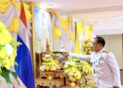 นครสวรรค์ I รับสนองพระบรมราชโองการโปรดเกล้าฯ แต่งตั้ง ดร.สว่าง ภู่พัฒน์วิบูลย์ ดำรงตำแหน่งนายกสภา ม.ราชภัฏฯ