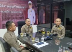 นนทบุรี I ผกก.สภ.รัตนาธิเบศร์ ร่วมประชุมคืบหน้าหาข้อเท็จจริงที่เจ้าของบ้านพบกล่องพัสดุปริศนา