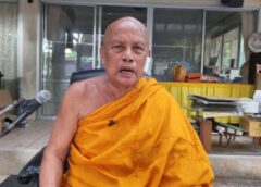 นนทบุรี I พระพยอมเตือนทำพิธีลงนะหน้าก้น ยิ่งทำยิ่งเกิดราคะ