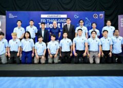 สมาคมฯ ร่วมกับ ฟีฟ่า เปิดตัว โครงการ FA Thailand Talent ID เตรียมช้างศึก U17 ลุยทัวร์นาเมนต์ระดับนานาชาติ