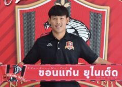 เสริมมิดฟิลด์