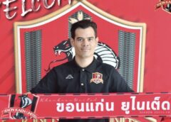 จงอางผยอง เสริมทัพ รายที่ 3