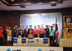 ฟุตบอลชายอายุ50ปี ครั้งที่6 รายการ ATF ซีเนียร์ ไทยแลนด์ คัพ 2024 ชิงถ้วยพระราชทานพระบาทสมเด็จพระเจ้าอยู่หัว มี 23 ทีมตัวแทนจังหวัดจากทุกภาคร่วมชิงชัยกันอย่างคับคั่ง