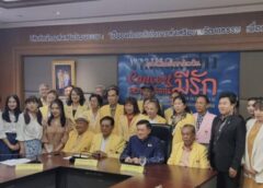 มูลนิธิ สมัชชาศิลปิน เตรียมจัดคอนเสิร์ตยิ่งใหญ่ “นี้มีรัก”วันที่ 21 ม.ค.นี้