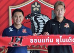 จงอางผยอง เสริมเกมรับโควต้าเอเชีย