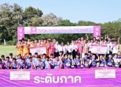 ราชสีมาวิทยาลัย” เรียงหน้ายิง 14 ประตู คว้าแชมป์ฟุตบอล สาย 5 ภาค 13
