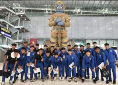 ทีมชาติไทย U20 ออกเดินทาง เพื่อทำการแข่งขันฟุตบอลกระชับมิตร 2 นัดที่ประเทศอินโดนีเซีย