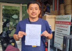 นนทบุรี I หนุ่มวอนคนร้ายขโมยรถ จยย. เอามาคืนหลังเก็บเงินซื้อมาด้วยน้ำพักน้ำแรง