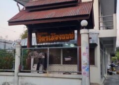 นนทบุรี I จิตร เมืองนนท์ แจ้งความจับเพชรเม็ดใหม่ เหตุล้มมวย ยันไม่ได้ขู่บังคับ อุ้มซ้อม ใช้ปืนจ่อหัว