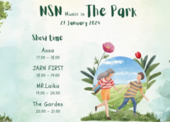 นครสวรรค์ I เริ่มแล้ว เทศบาลนครฯ จัดงานดนตรีในสวน NSN Music in the Park #2 อุทยานสวรรค์