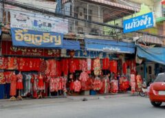 นครสวรรค์ I ร้านขายเสื้อตรุษจีน เริ่มคึกคัก หลังใกล้งานเฉลิมฉลองเทศกาลตรุษจีนปากน้ำโพ