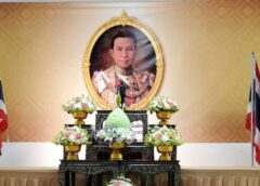 สุพรรณบุรี I สหกรณ์จังหวัด จัดงาน 108 ปี วันสหกรณ์แห่งชาติ