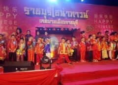 ราชบุรี I เทศบาลเมืองฯ จัดประกวดตี๋น้อยไชน่าทาวน์ราชบุรี ปี 2024 เนื่องในเทศกาลตรุษจีน