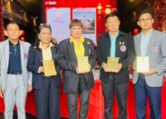 ราชบุรี I สมาคมสมาพันธ์นักข่าว (ประเทศไทย) แถลงข่าวเตรียมจัดงานพิธีมอบโล่ “ฐานันดร 4” วันนักข่าว 2567