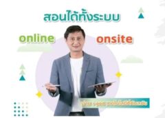 นครสวรรค์ I เริ่มจากปี 62 ได้รอบปกติ 1 คน จนมาได้ห้องโอ 1 คน คว้าที่ 1 รอบทั่วไป คว้าที่ 1 ห้องโอและทั่วไป 2 ปีซ้อน และล่าสุดกวาดห้องโอ ยกห้อง
