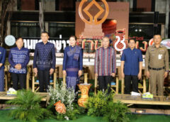 อุดรธานี I เตรียมจัดงานเฉลิมฉลองมรดกโลกบ้านเชียง ประจำปี 2567