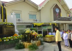 พิษณุโลก I “วันสหกรณ์แห่งชาติ” 108 ปี น้อมรำลึกถึงพระกรุณาธิคุณของ พระราชวรวงศ์เธอกรมหมื่นพิทยาลงกรณ์