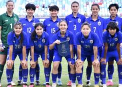 รายชื่อ 24 แข้ง ทัพชบาแก้ว เก็บตัวเตรียมแข่งขัน Antalya Cup 2024 ที่ตุรเคีย