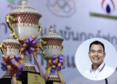 “กอล์ฟการกุศลมูลนิธิกองทุนพัฒนาการกีฬา