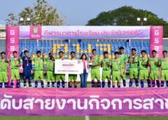 โค้งสุดท้ายเฟ้นกีฬา เข้าชิงแชมป์ “กีฬาธนาคารออมสิน” 2566