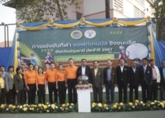 “บิ๊กแจ๊สเปิดซอฟท์เทนนิส”ชิงชนะเลิศ จังหวัดปทุมฯ