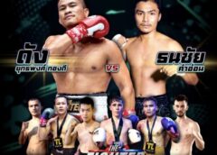 เสี่ยเอี๊ยง ทวีสิน ตอกย้ำความมันส์กับ 4 คู่ มวยสุดฮิต
