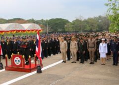 อุดรธานี I เชิดชูเกียรติทหารกล้า 3 กุมภาพันธ์ วันทหารผ่านศึก